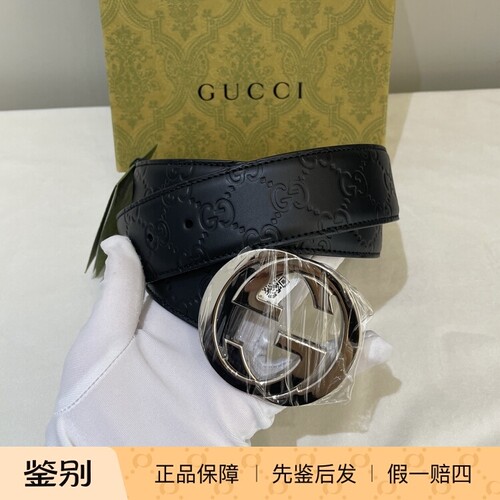 【曼巴大叔】全新闲置 古驰4CM 男士皮带 回收寄卖 以旧换新