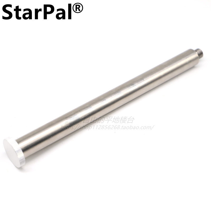StarPal重锤杆铝制不锈钢赤道仪