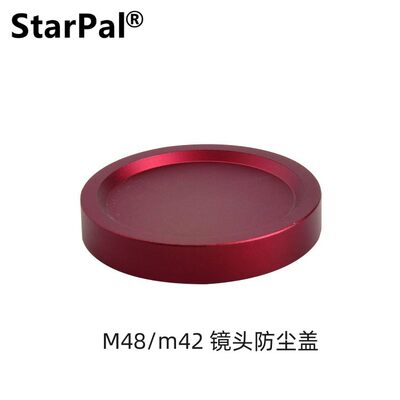 starpal铝合金天文目镜盖M42/M48