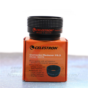 C925 C11 摄影减焦 星特朗F6.3减焦镜0.63x C14适用