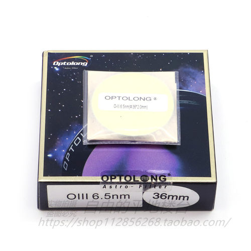 36mm窄带天文滤镜Optolong摄影