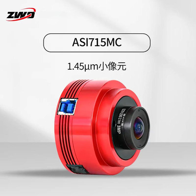 ASI715MC小像元彩色行星相机4K