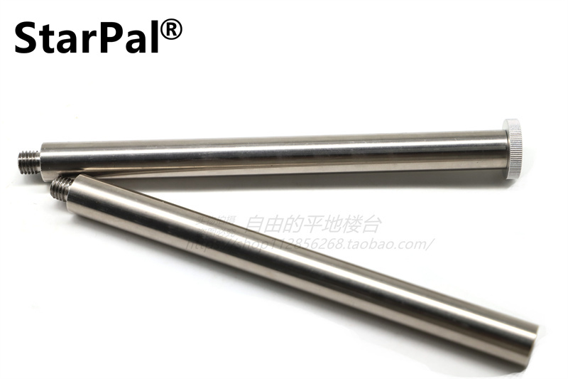 StarPal重锤杆不锈钢M12平衡杆