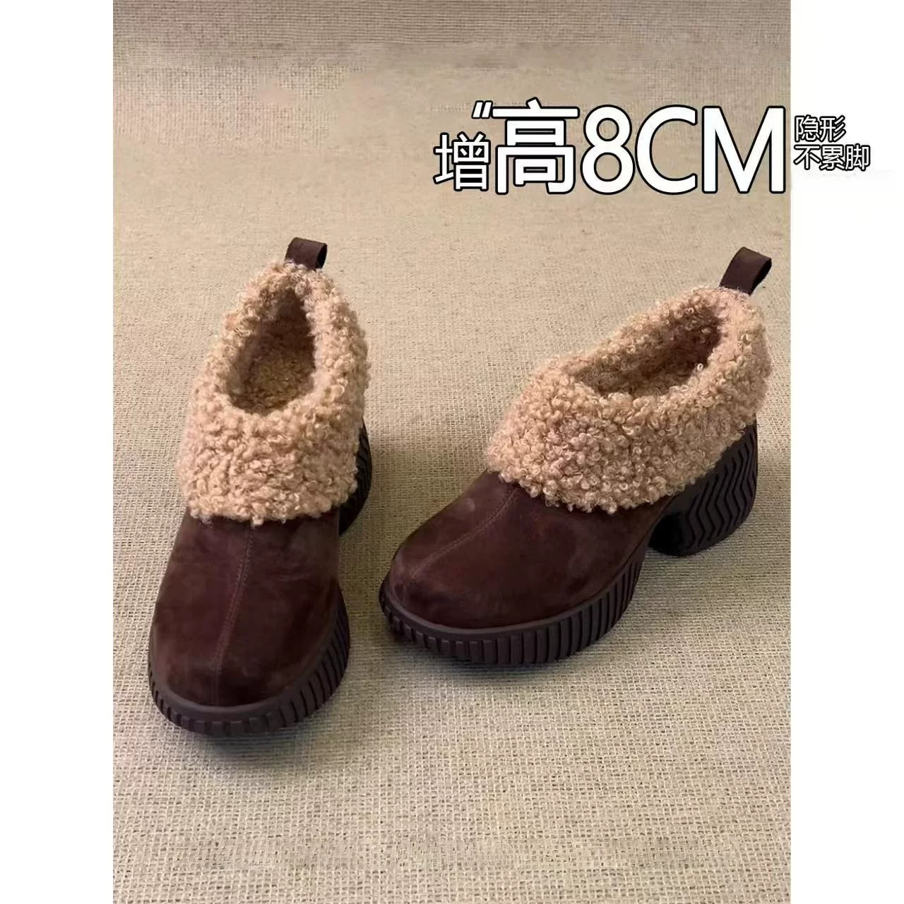 羊羔毛~复古厚底单鞋女新款加绒一脚蹬增高粗跟毛毛鞋乐福鞋棉鞋