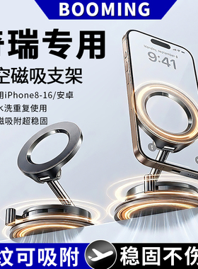 奇瑞艾瑞泽8瑞虎8 PRO PLUS风云T9 5X 7专用汽车载手机支架导航9