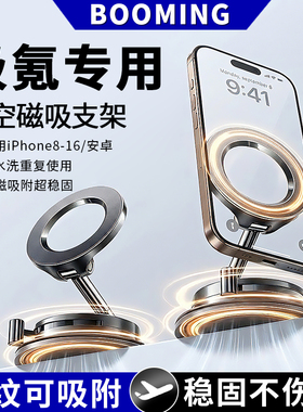 ZEEKR极氪7X/001FR/009/007GT车载手机支架吸盘真空吸附女生导航