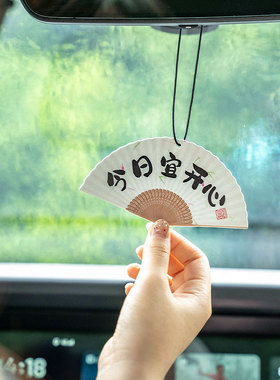 中国风车载香片香氛挂件古风创意车载香薰片挂件持久淡香氛去异味