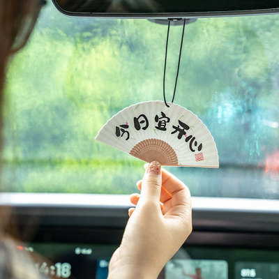 古风创意车载香薰片挂件持久淡香