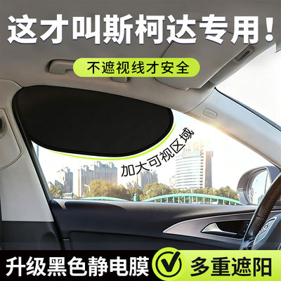 谁懂啊这侧窗遮阳帘超好用！