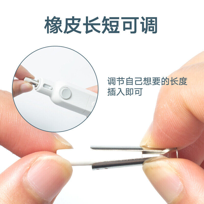 秀普电动橡皮擦美术生儿童神器可充电自动像笔擦可擦笔素描高光橡