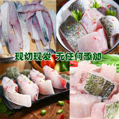 鲜鱼块淡水湖鱼块新鲜鱼花莲草块