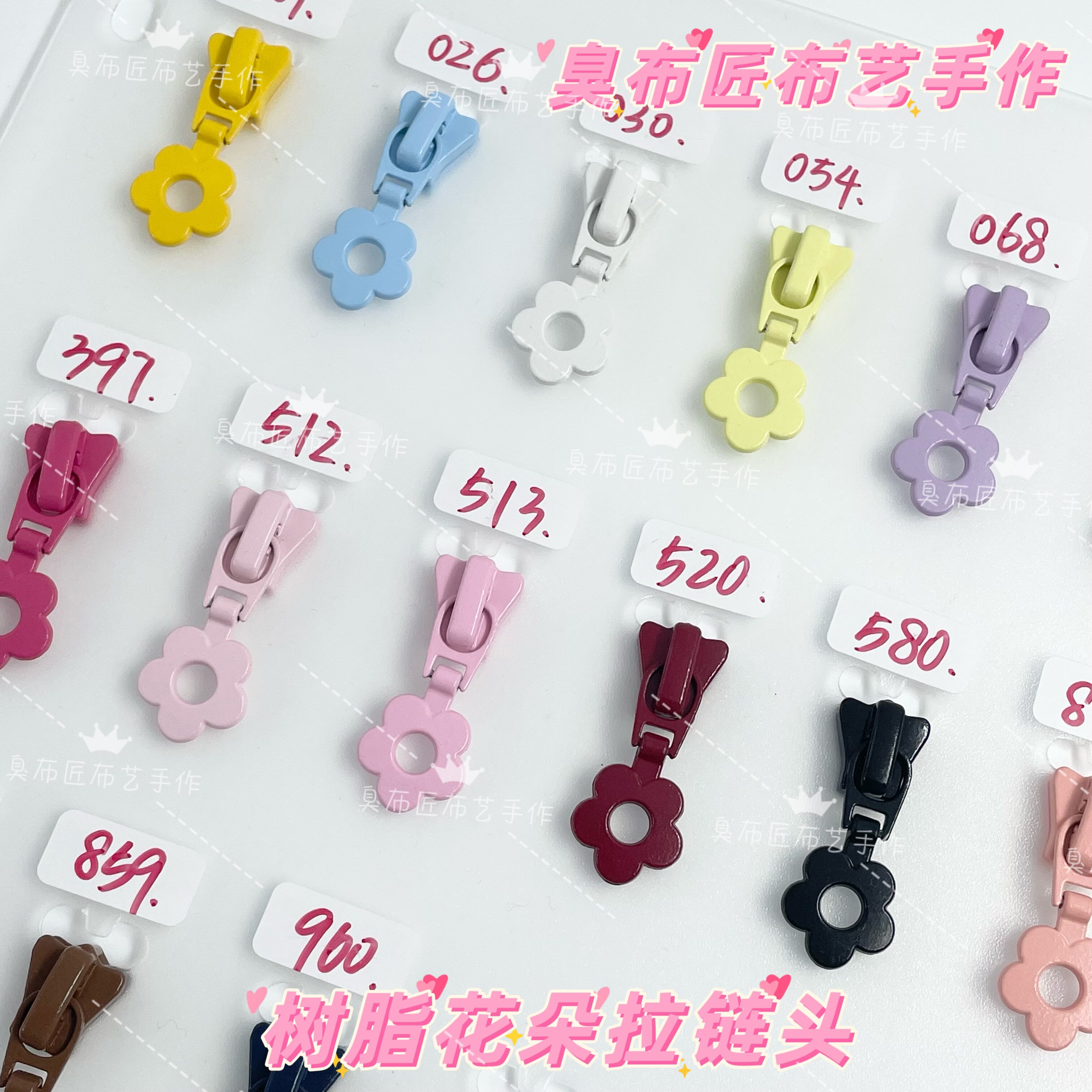 YKK拉链头树脂五号正品手工小花朵现货有配套同色拉链条