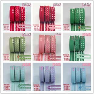 ②4CM免烫包边条同色系纯色碎玉波点水玉滚边条布艺卡包纯棉斜纹