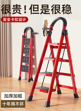 梯子家用折叠多功能加厚室内升降人字梯伸缩梯扶梯踏板四五步爬梯