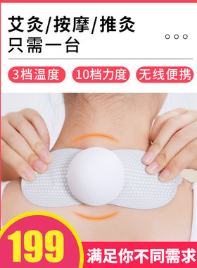 迷你小型便携式针灸仙赐