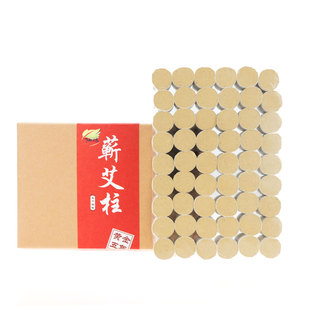 仙赐李时珍蕲春艾条黄金艾柱三年陈艾灸条温灸条艾叶草条家用正品