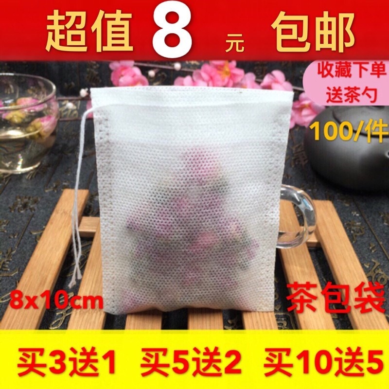 包邮100片8*10cm小号无纺布抽线茶包袋泡茶袋煎药袋一次性调料包在类目 餐饮具, 茶具, 其它中 - 来自Buy2taobao.com提供专业的淘宝代购服务