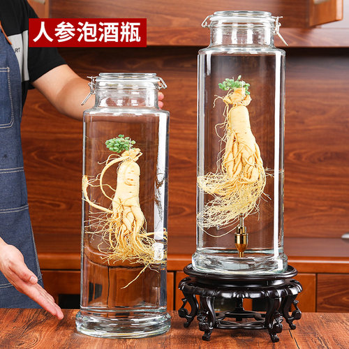 大号药材专用标本容器泡酒玻璃瓶