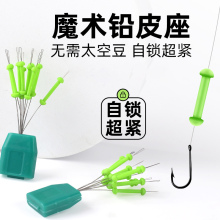 魔术铅皮座精品硅胶微型子线咬线七星漂传统钓自锁紧铅皮座小配件