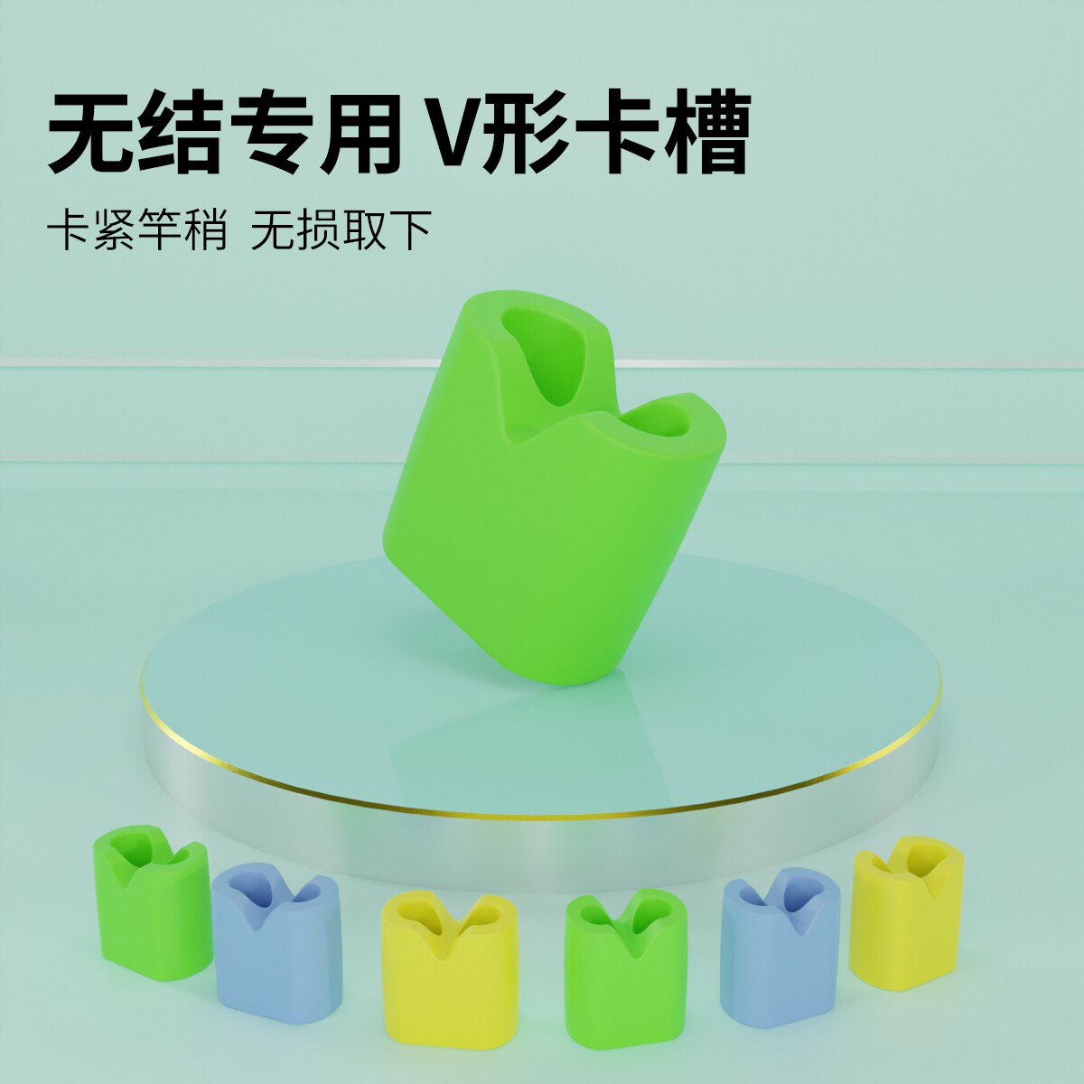无结竿稍自锁扣双孔V型塑料扣主线连接竿稍绳钓鱼线组主线小配件