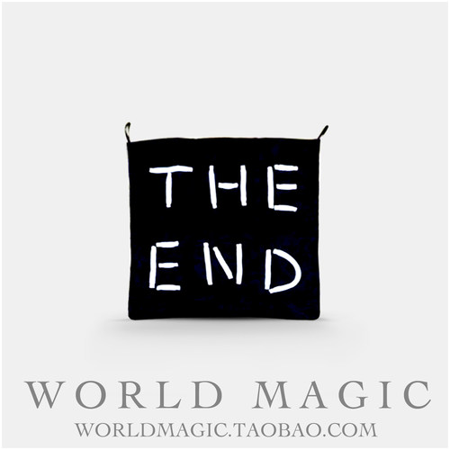 魔术天下 口袋变绳条幅 The End 年会 晚会 舞台道具