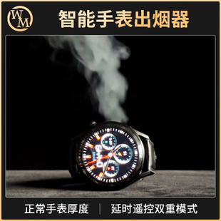 魔术道具智能手表出烟器Smoke 延时空手出烟雾可亮屏 Smartwatch