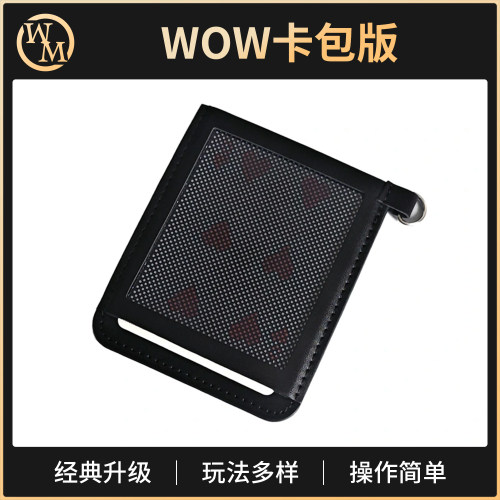 魔术道具WOW卡包版交换扑克图案近景街头视觉化扑克变牌