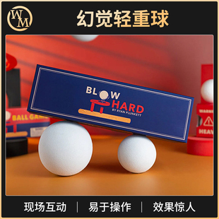 魔术道具鸡蛋悬浮Blow Hard轻重球幻觉近景街头剧场互动新手易学