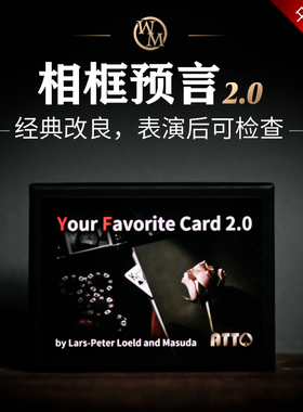 魔术道具相框预言纸牌扑克照片Your Favorite Card 2.0近景街头