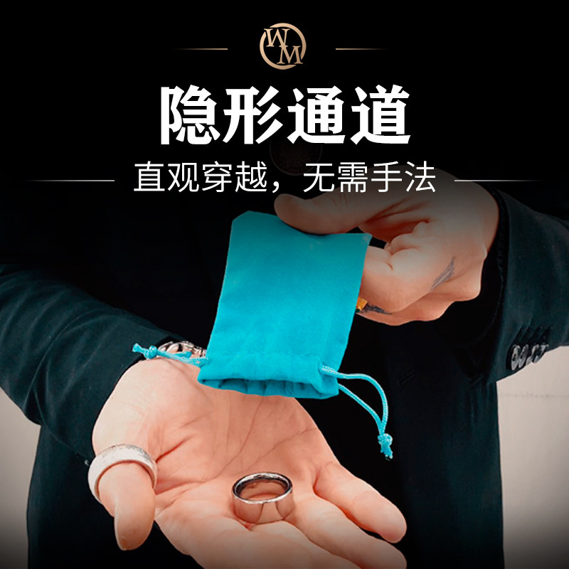 魔术道具隐形硬币消失穿越近景