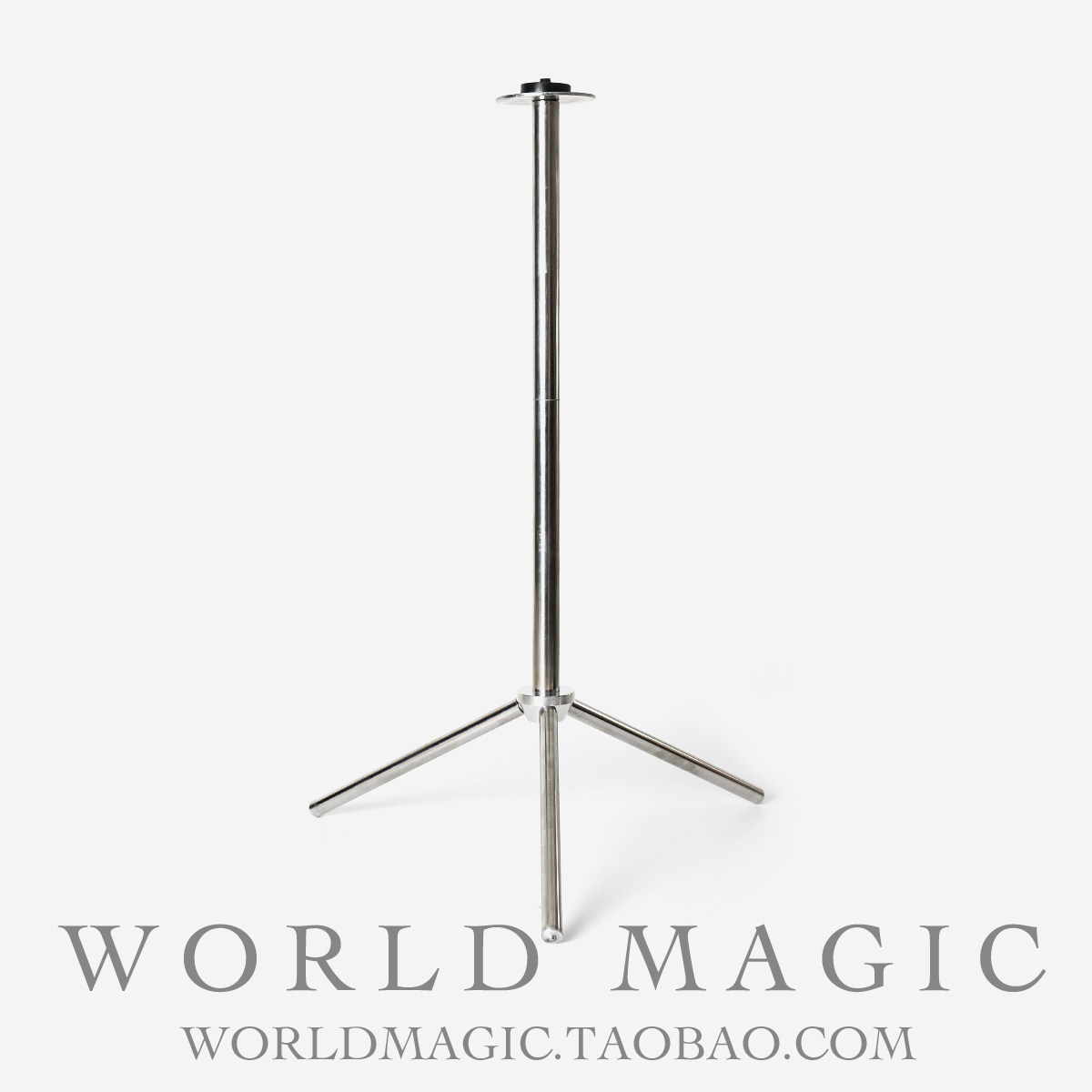 魔术天下 魔术桌配件支架 不锈钢支架(不锈钢三叉脚) 舞台三角架