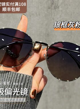 德国复古圆框太阳眼镜女2