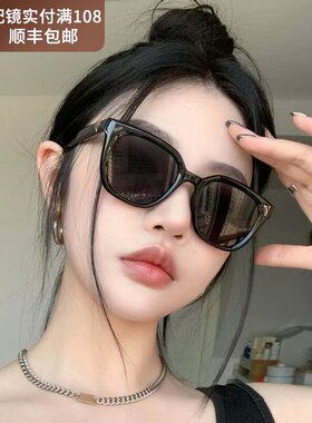 高档gm太阳眼镜女款高级