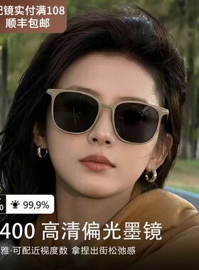 德国超轻2026新款偏光墨