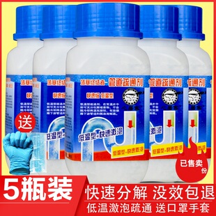 通下道马桶溶解管道疏通剂去堵塞厕所强力除臭化尸粉日本进口家居