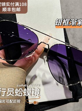 德国飞行员偏光墨镜男女2