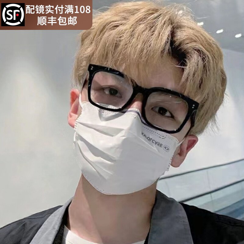 高档黑框眼镜男防蓝光抗辐射可配近视度数变色大脸素颜镜框女护眼
