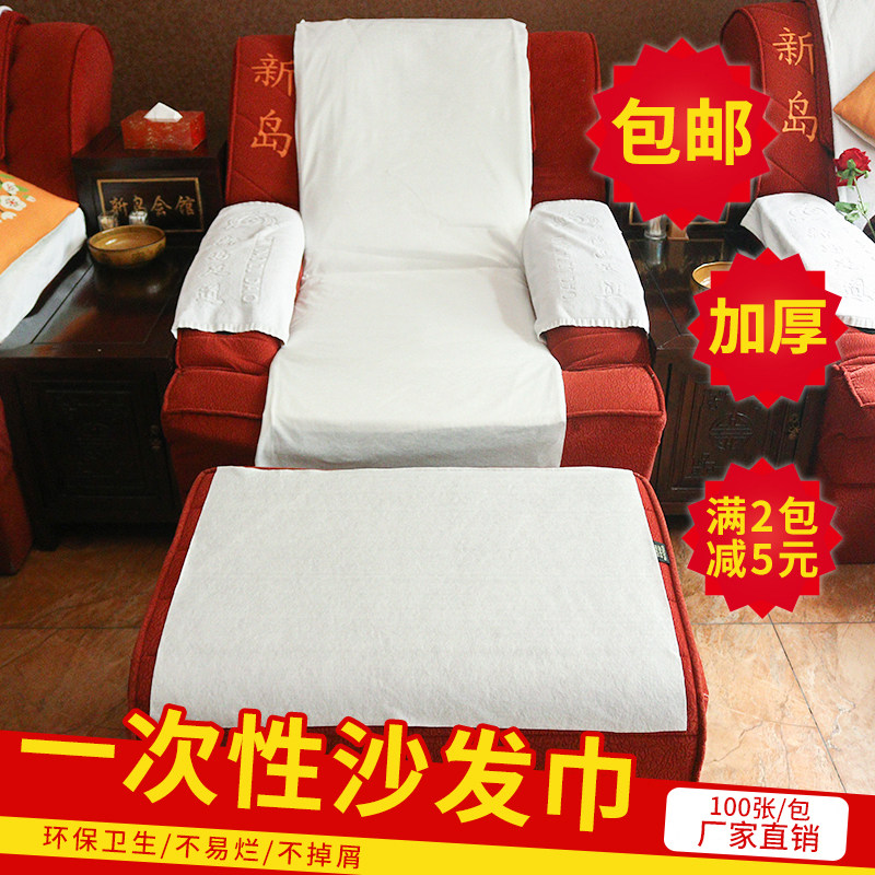 高档一次性沙发巾加厚足疗店美容院床单防滑隔脏旅行床垫包邮