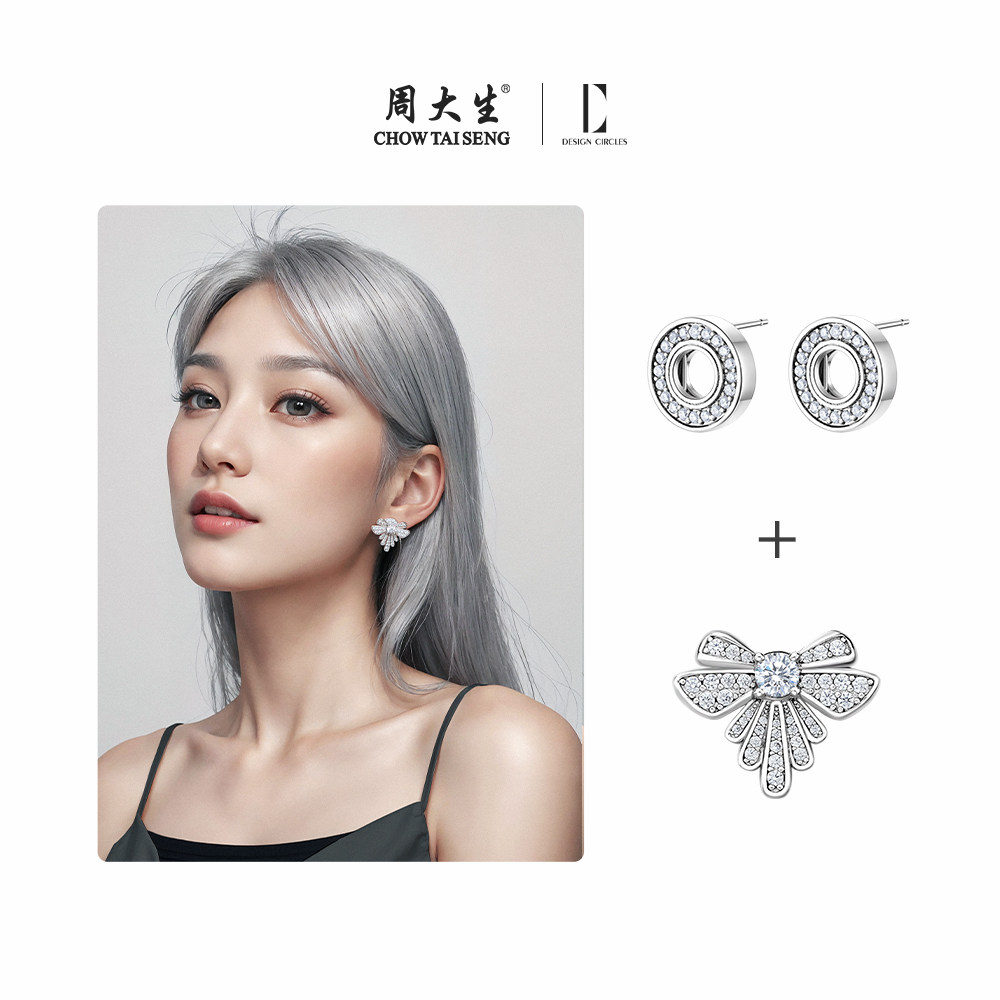 设界可拆卸变项链锆石女锆石耳环