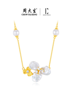 周大生DC白鸢尾纯银项链