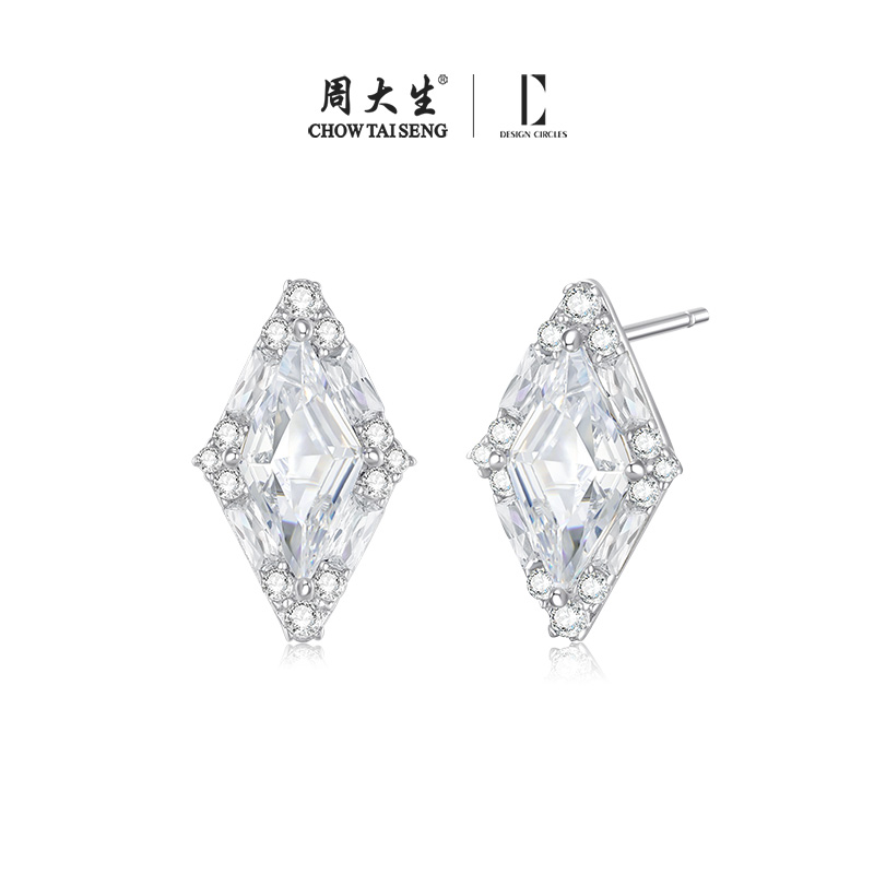 设界周大生DC银菱之镜耳饰