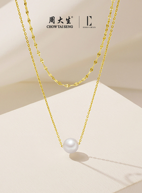 周大生DC双层珍珠项链配饰纯银叠戴高级感轻奢小众送38妇女节礼物