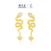 周大生DC流光灵蛇耳饰轻奢高级感小众纯银生肖耳钉送38妇女节礼物