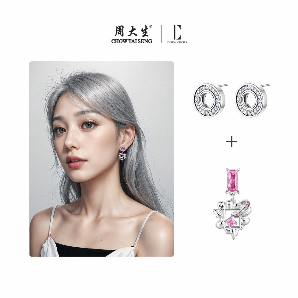 设界可拆卸变项链锆石女款耳饰