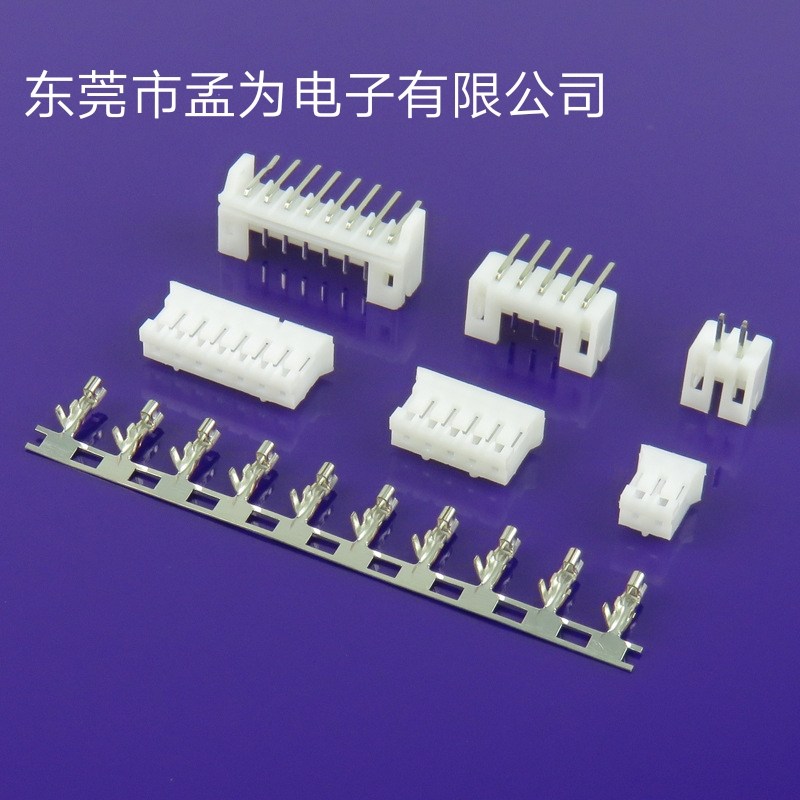 PH2.0接插件 直针插座弯针连接器PH-2A-3A-4A-5AW-8AWD-20P带定位