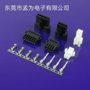 插头 SM胶壳 接插件2.54公母对接端子连接器SM