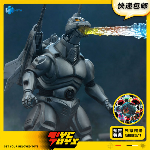 【TYCTOYS】定金预售 HIYA海雅1993大战超级机械哥斯拉EBG0286