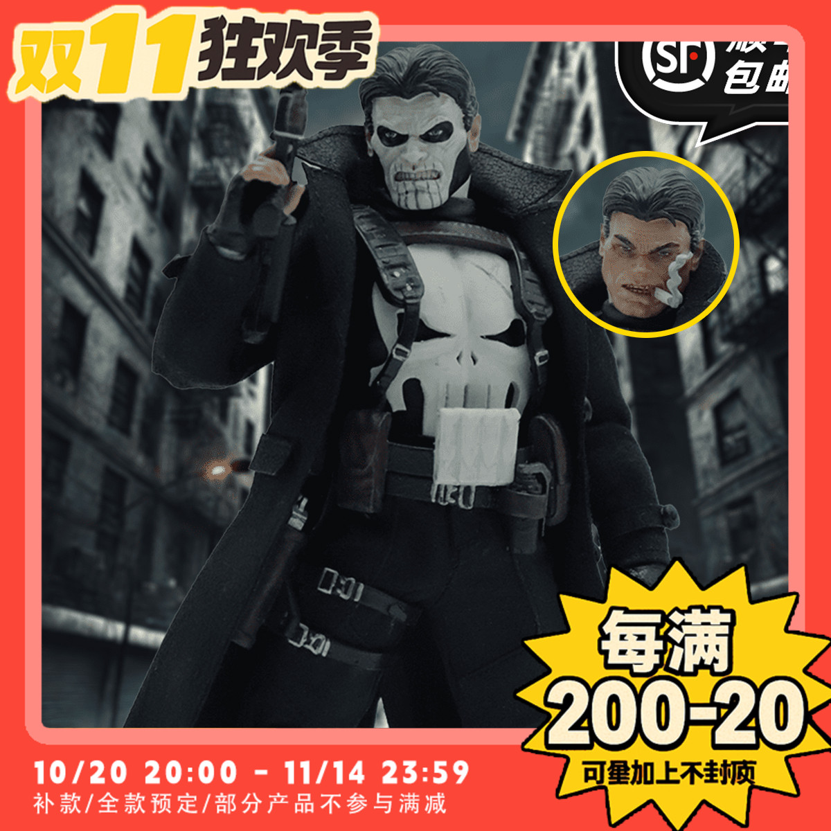 【TYCTOYS】定金预售 JOY MAN TOYS罪恶判官1/12可动人偶JM010