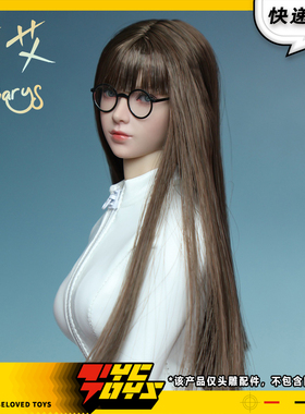 【TYCTOYS】定金预售 JKTOYS可艾CARYS亚洲女头雕1/6可动眼K-011