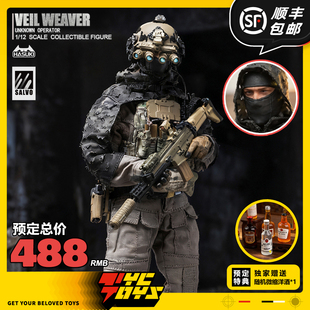 【TYCTOYS】定金预售 HASUKI神猫跳动黑色行动夜幕编织者可动SA04